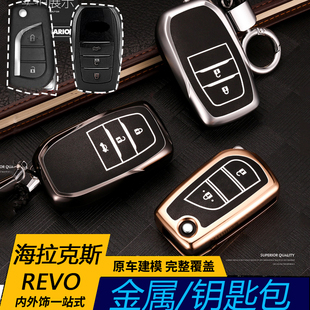 适用穿越者FORTUNER海拉克斯Hilux revo钥匙包海力士普拉多锁匙套
