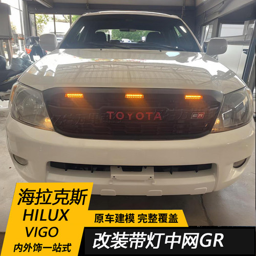 丰田海拉克斯GR中网装饰