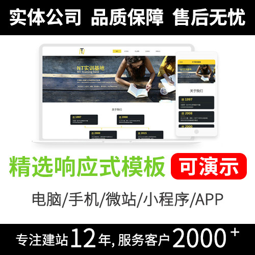网站搭建一条龙服务/建设模板安装网站搬家维护
