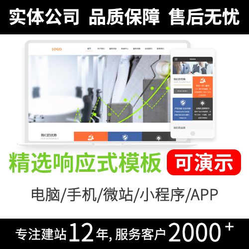 从模板到个性化网站 一步一步教你如何操作 网页模板R206