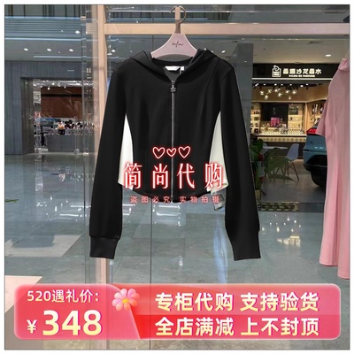 国内代购Eifini/伊芙丽2024春款 拼接休闲连帽针织休服1F2100121