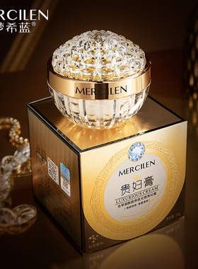正品梦希蓝虫草烟酰胺养肤光感贵妇膏抗皱淡纹保湿紧致肌肤贵妇膏