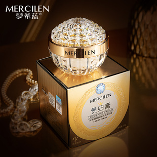 正品梦希蓝虫草烟酰胺养肤光感贵妇膏抗皱淡纹保湿紧致肌肤贵妇膏