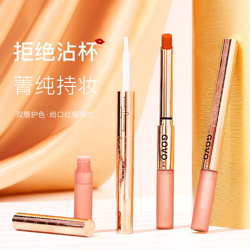 原装正品GOVO菁纯持妆雨衣细跟口红不掉色不沾杯持久防水网红美妆