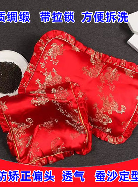 新生儿定型枕头红色绸缎蚕砂枕宝宝防偏头去火可拆洗透气蚕屎枕头