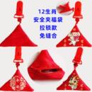 拉链免缝合刺绣三角福袋安全夹生肖胎毛空袋平安符朱砂随身收纳袋