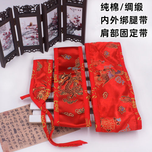 红绸缎绑腿带腰部固定带抱被绑带