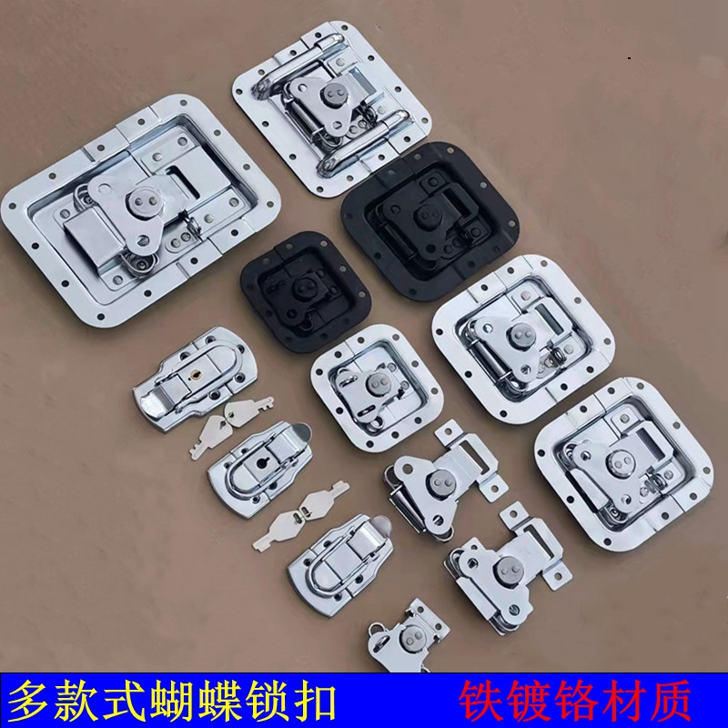 航空箱铝箱机箱机柜配件有框蝴蝶锁扣压边中挂锁自弹蝴蝶锁小挂锁