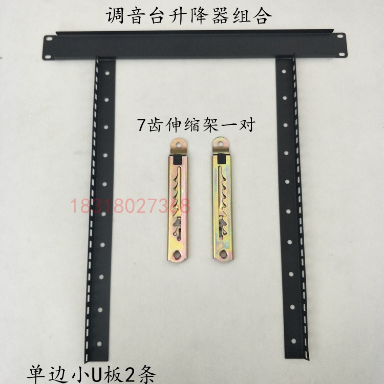厂家直销 舞台灯光航空箱配件 机柜调音台箱升降器 电脑桌伸缩架