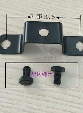 200W230W光束灯挂钩 吊钩快速锁灯钩 舞台灯光配件快捷锁连接桥