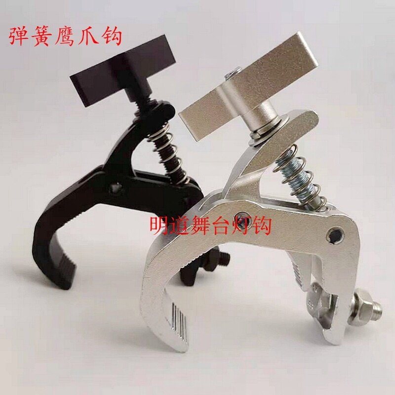 铝合金大灯钩舞台灯光电脑摇头灯图片