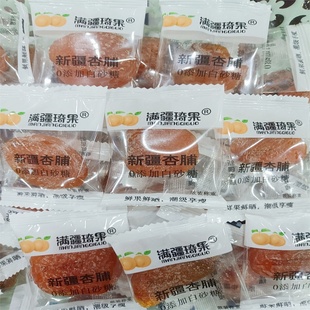 满疆琦果新疆杏脯无核果脯新品黄桃干500克塔瑞源独立手抓包酸甜