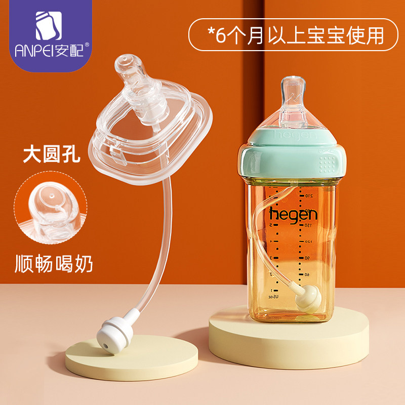 安配方形奶瓶一口吸奶嘴图片