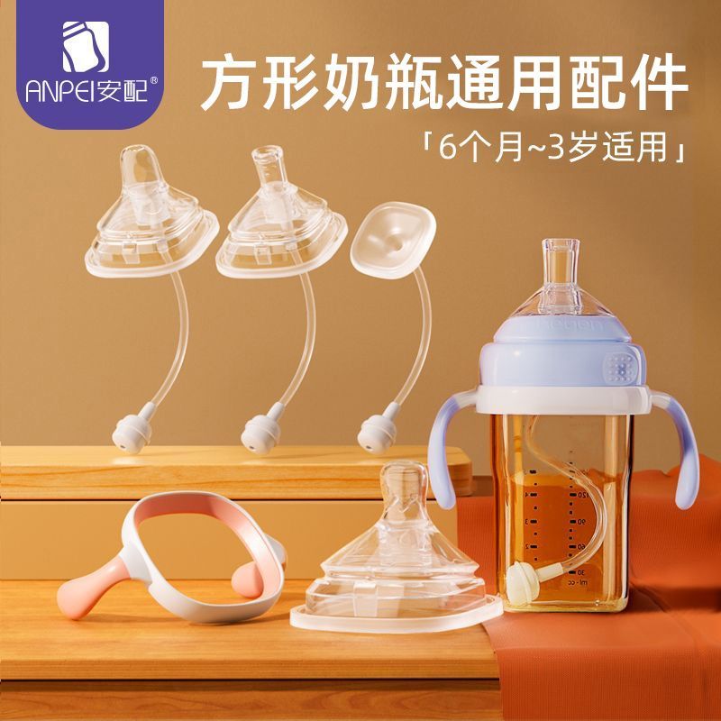 手柄学饮杯吸管鸭嘴杯一体式图片