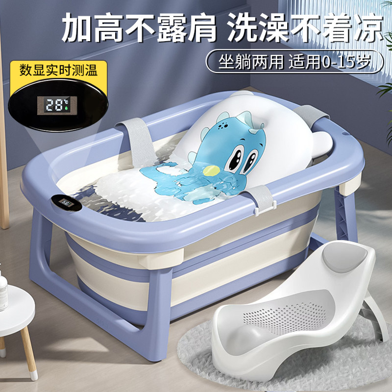 洗澡盆宝宝浴盆新生儿童洗澡桶可折叠家用加高大号小孩泡澡桶