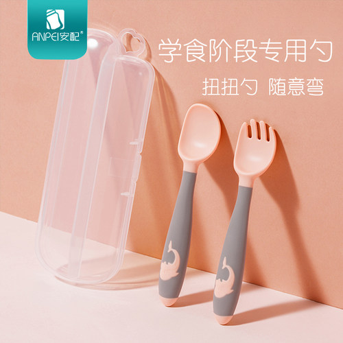 安配宝宝学吃饭训练餐具套装勺子
