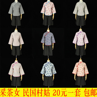 北京出租赁 村姑服装 北京现货红歌会一二九演出服装 大合唱服装