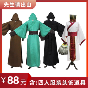 刘关张服装诸葛亮服装扇子先生请出山小品服装道具刘备关羽张飞租