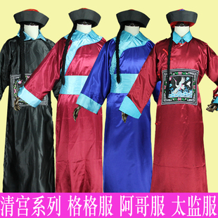 万圣节服太监服侍卫服装鬼节服装出租租赁销售北京演出服出租包邮