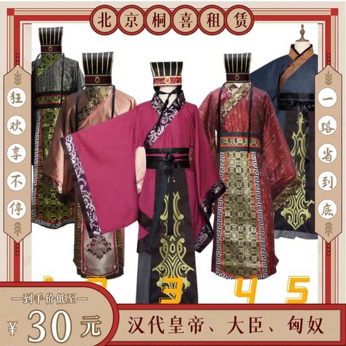 北京桐喜2024汉服匈奴