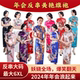 修身 连衣裙中长款 显瘦女 中国风复古改良版 走秀旗袍演出服新款