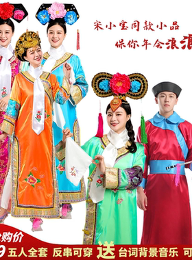 甄嬛传同款滴血验亲歪传演出服小品反串服清朝娘娘妃子格格服还珠