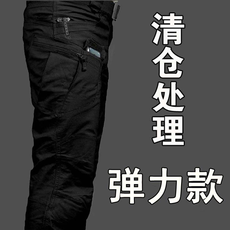执政官战术裤男夏季速干弹力轻薄透气作训裤多口裤工装裤冰丝排汗