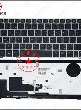 HP/惠普 EliteBook Revolve 810 G1 G2 内置键盘 背光 706960-261