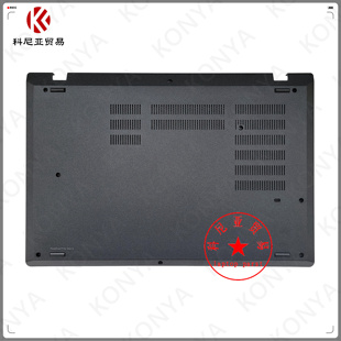 P15V T15P 外壳 联想 屏轴 A壳B壳C壳D壳 ThinkPad Lenovo Gen