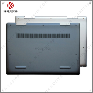 配件 外壳 A壳B壳C壳D壳 5491 5482 Inspiron 适用戴尔