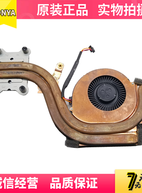 Lenovo/联想 Thinkpad X220 X230 X220T 风扇 散热器 04W6922