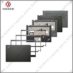 适用联想 Thinkpad T14 P14S Gen 1 2 T490 T495 P43S ABCD壳外壳