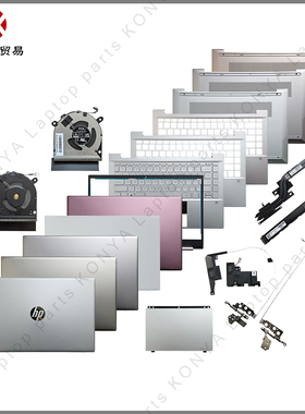 适用惠普 Pavilion 14-DV 14-EC TPN-Q244 Q262 ABCD壳 外壳 键盘