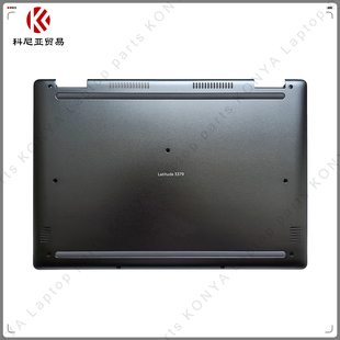 Latitude 外壳 A壳B壳C壳D壳 配件 3379 适用戴尔