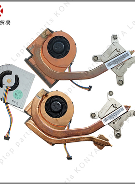 适用联想 Thinkpad T430 T430I 风扇铜管 散热器 04W3267 04W3269