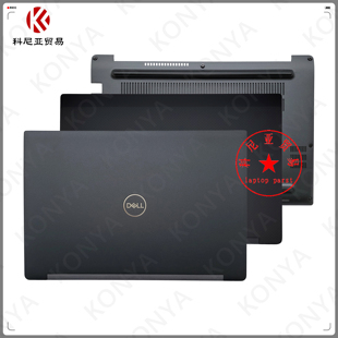 Dell/戴尔 Latitude 7280 7290 A壳B壳C壳D壳 E7280 E7290 外壳