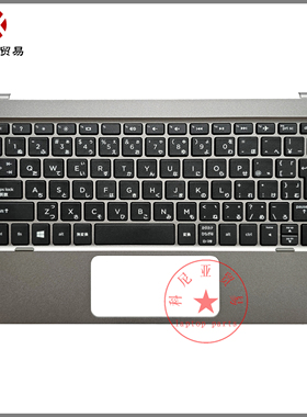 HP/惠普 X2 210 G1 10-N TPN-I121 C壳 掌托 键盘外壳 814718-291