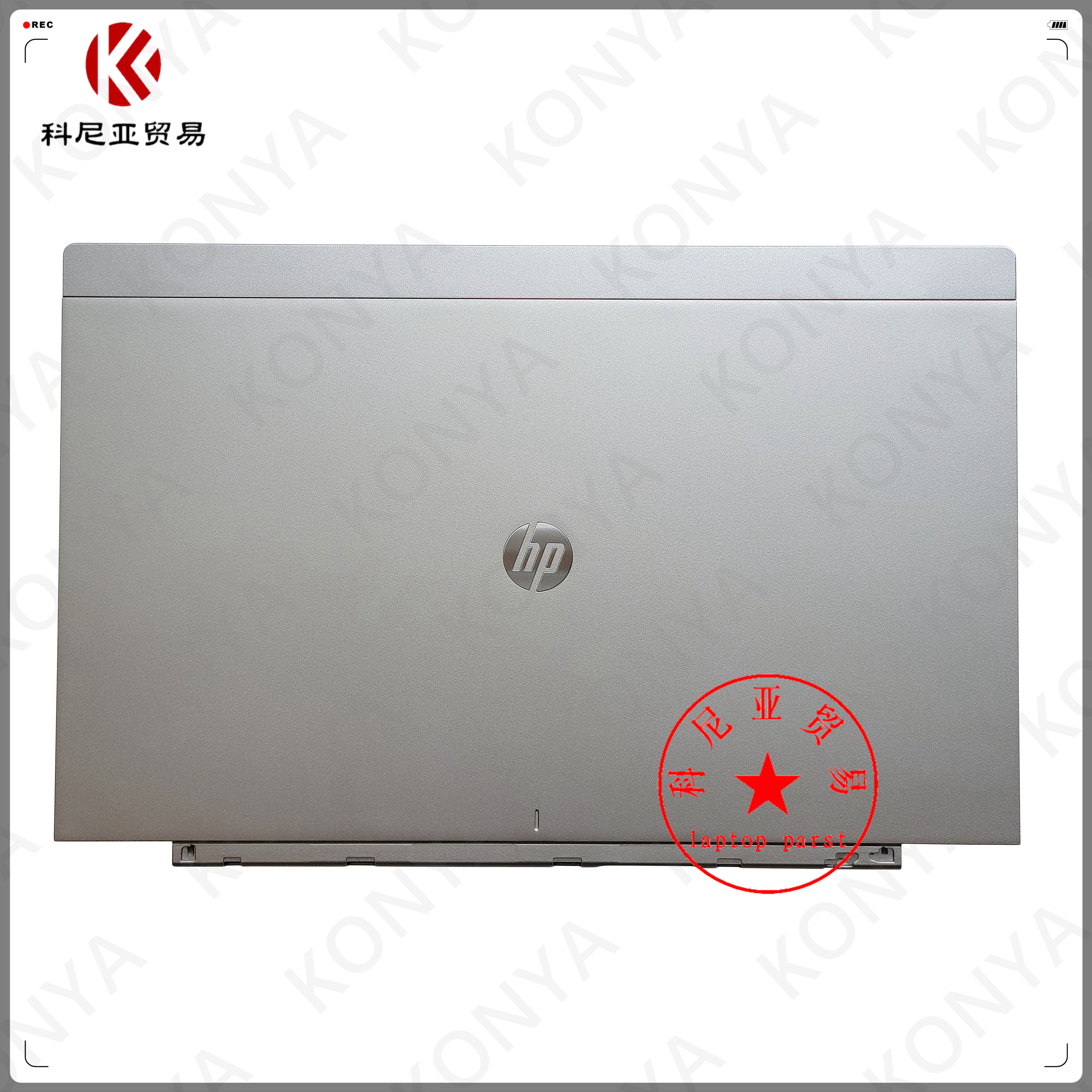 HP/惠普 EliteBook 2170P A壳 外壳 原装 屏盖 顶盖 693309-001