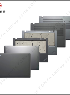 适用联想 ThinkPad T14 P14S Gen 3 Gen 4 A壳B壳C壳D壳 外壳配件