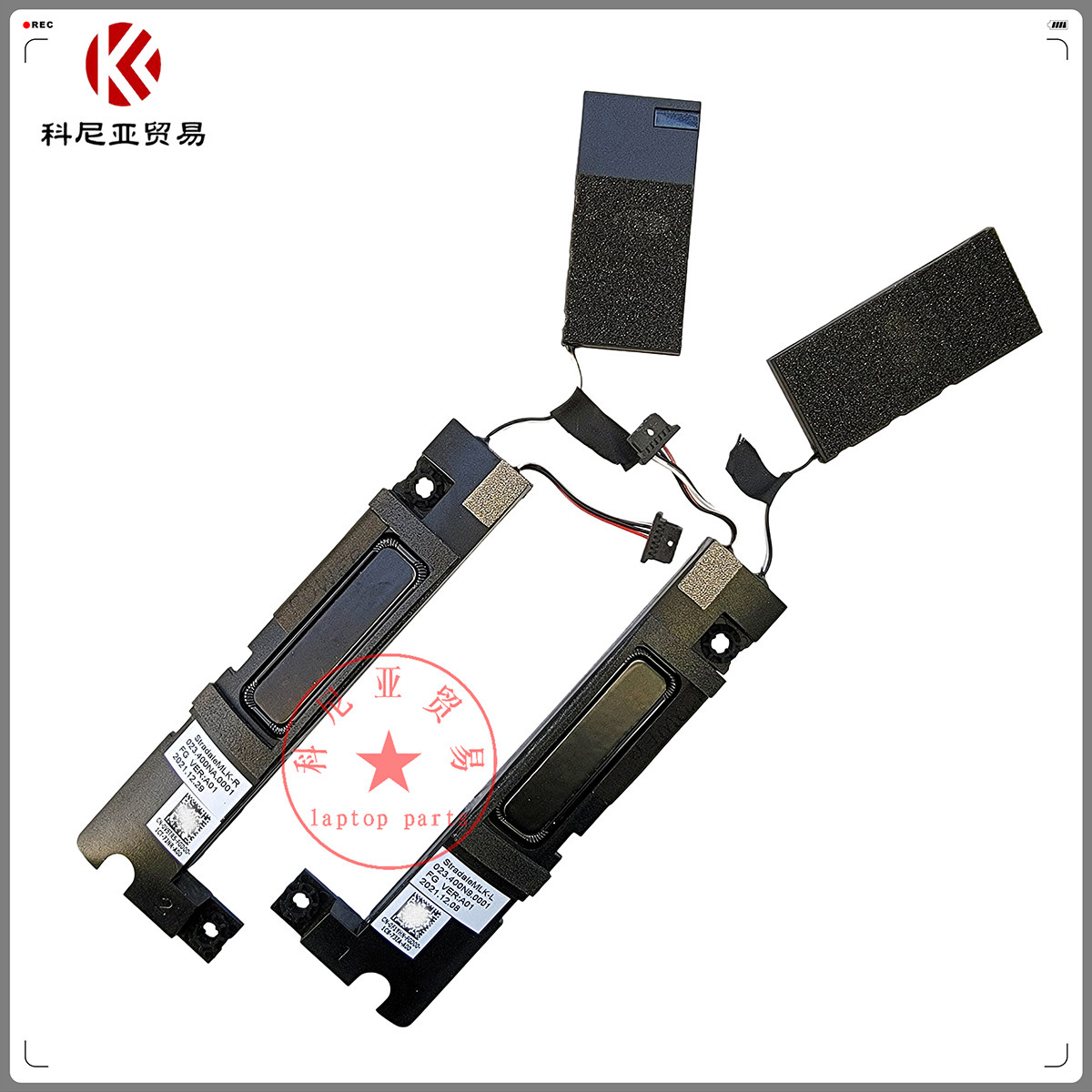 戴尔XPS17971097205760喇叭