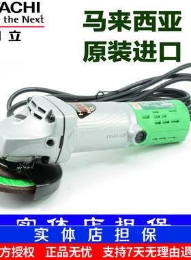 HITACHI日立角磨机磨光机PDA100K原装进口手磨机多功能电动工具