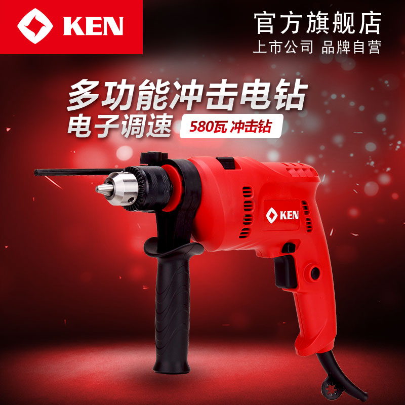 锐奇多功能正反转调速冲击钻