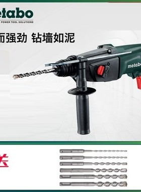 麦太保电锤KHE2445/BHE2442/2643三用多功能冲击钻混凝土钻孔电捶