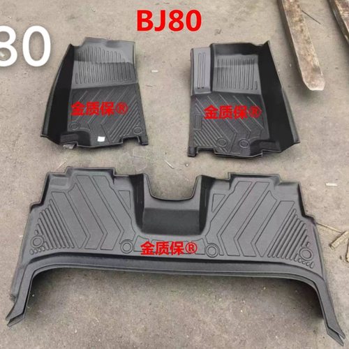 适用于BAIC BJ80脚垫 北汽北京BJ80专用TPE人工橡胶脚垫 BJ80脚垫