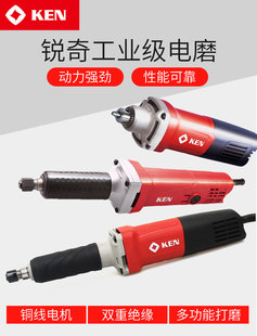 9050B 9050 9003E多功能电动磨头机内磨机 9006 KEN锐奇电磨9025
