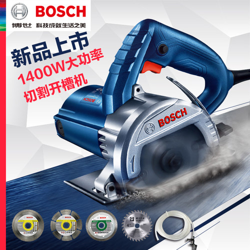 博世磁砖多功能电锯云石机