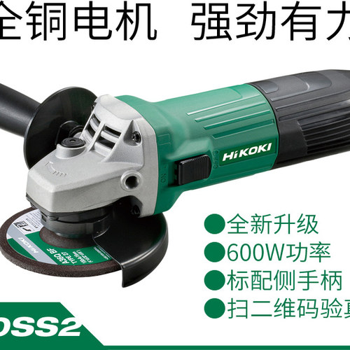 日立角磨机G10VE3 G10MGA磨光机家用打磨机多功能手持无刷手磨机