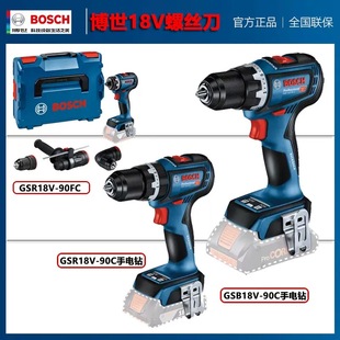 18VE LI无刷锂电多功能冲击钻起子机 博世充电螺丝刀GSB18V