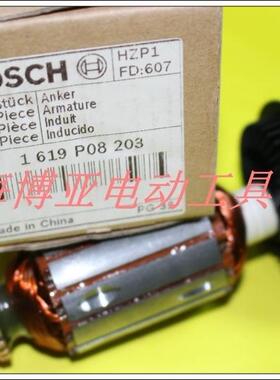 BOSCH 博世原装配件 GGS 3000L 电磨转子TGS3000L 直磨机转子