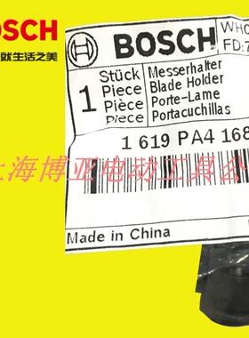 博世原装原厂零配件往复锯马刀锯GSA1100E锯条夹头 夹子 原装配件